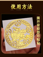Taoist Pixiu Five Emperors Money Metal Sticker Wealth Gathering Mobile Phone Sticker Creative Door Sticker Computer Gold Sheet Sticker Wholesale