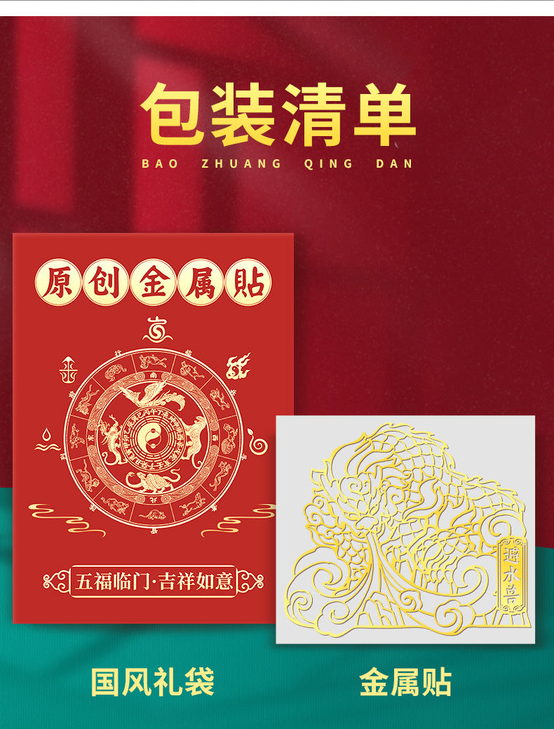 Water-Repellent Beast Bathroom Metal Sticker in the Northwest Corner, Water-Absorbing Beast Ornament, Toilet Problem Hanging Decoration, Kitchen and Toilet Same Palace