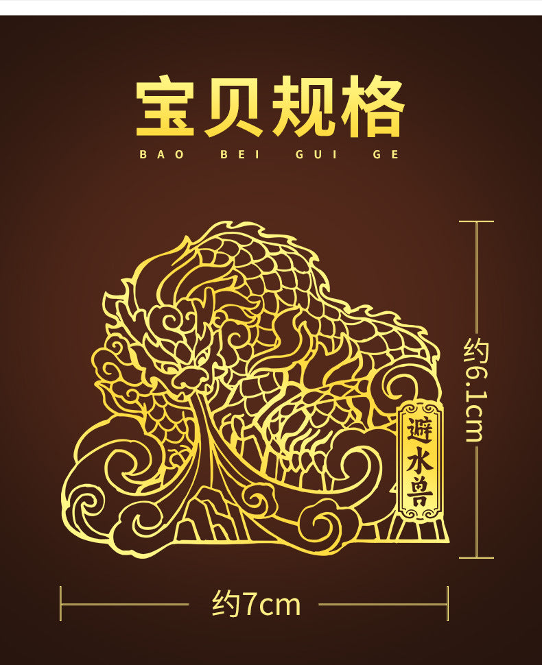 Water-Repellent Beast Bathroom Metal Sticker in the Northwest Corner, Water-Absorbing Beast Ornament, Toilet Problem Hanging Decoration, Kitchen and Toilet Same Palace