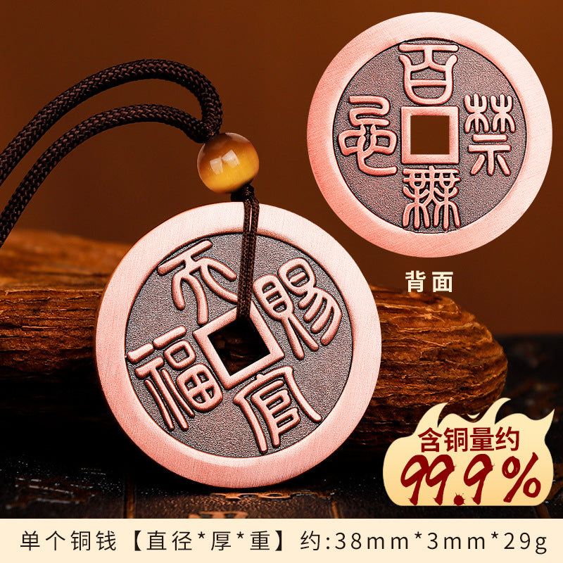 Taoist Purple Copper Heavenly Official Blessing No Taboo Pendant Peace Good Luck Money Copper Coin Car Keychain Necklace