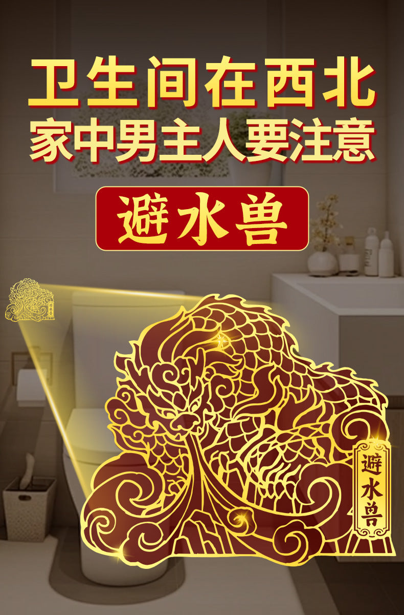 Water-Repellent Beast Bathroom Metal Sticker in the Northwest Corner, Water-Absorbing Beast Ornament, Toilet Problem Hanging Decoration, Kitchen and Toilet Same Palace