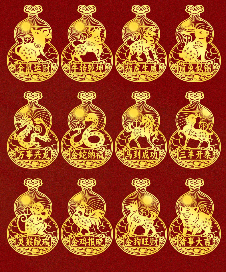 12Twelve Zodiac Phone Stickers Gourd Metal Stickers Peace Rooster Horse Dragon Snake Ox Sheep Monkey Idiom Stickers Wholesale