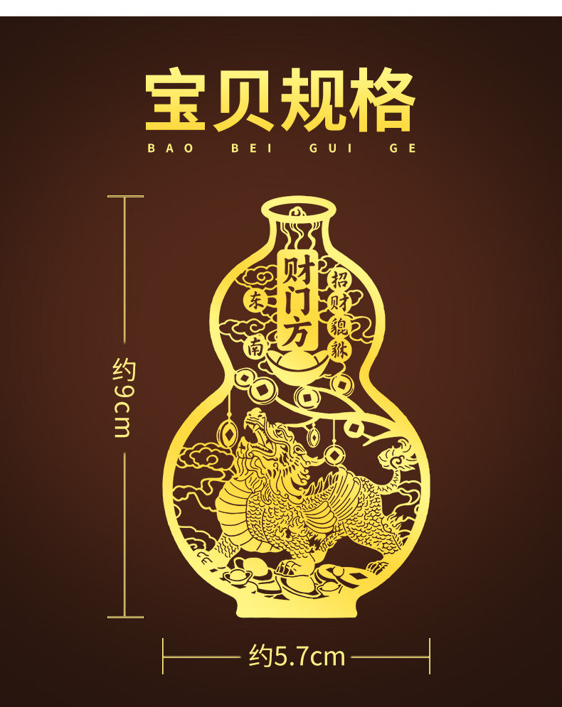 Fortune-Attracting Pixiu Stickers for Living Room Southeast Wealth Position Ornaments Home Wealth-Gathering Metal Stickers Office Store Stickers Wholesale