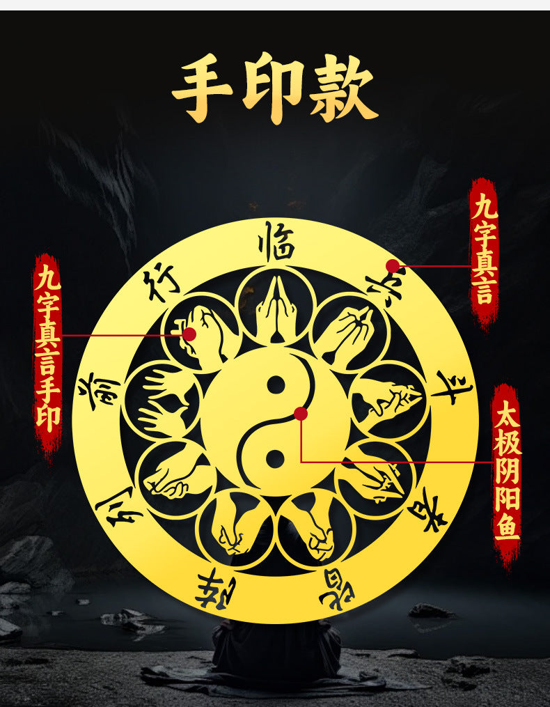 Nine-Character Mantra Taoist Phone Sticker: Those Who Approach the Enemy Shall Align in Formation, Cross Heavenly Scripture Back Cover Metal Sticker