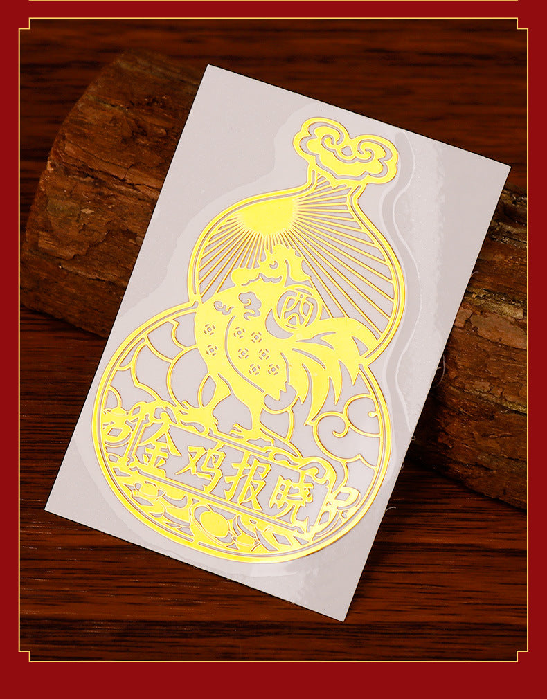 12Twelve Zodiac Phone Stickers Gourd Metal Stickers Peace Rooster Horse Dragon Snake Ox Sheep Monkey Idiom Stickers Wholesale
