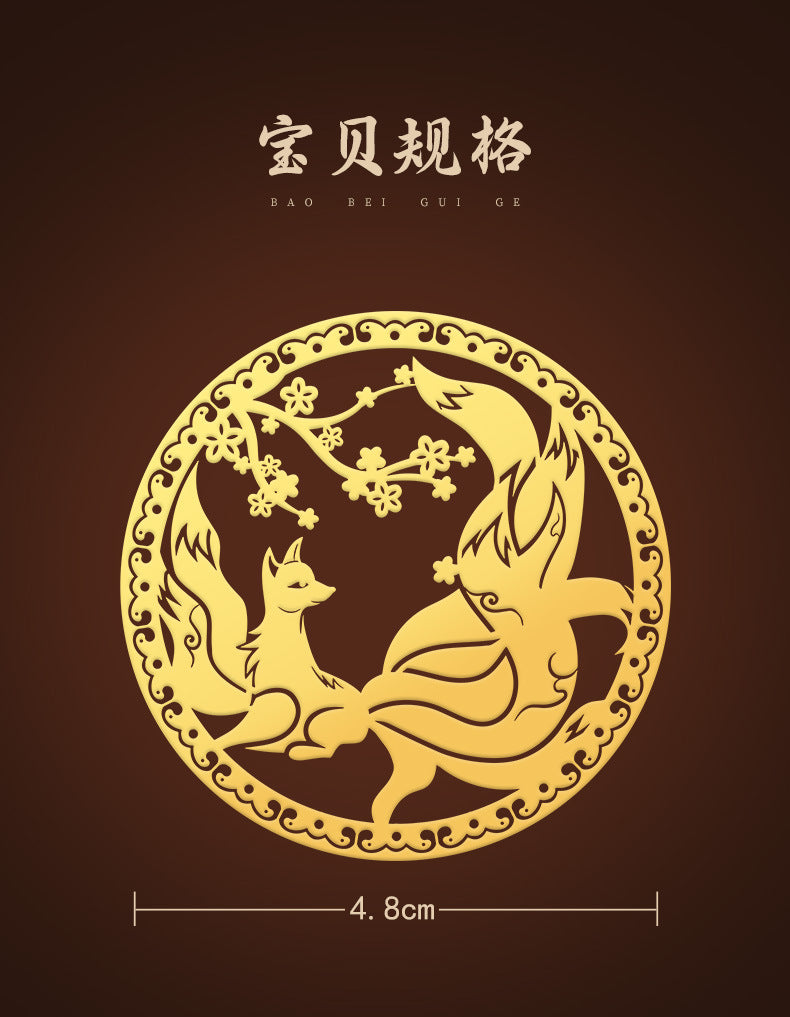 Taoist Nine-Tailed Fox Phone Sticker Metal Sticker Fox Sticker Gold Foil Good Luck Peach Blossom Sticker Phone Case Decoration Wholesale