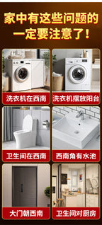 Qinglong Sticker Washing Machine in Southwest Corner Wall Sticker Balcony Southeast Corner Bathroom Northwest Corner Special Sticker Wholesale