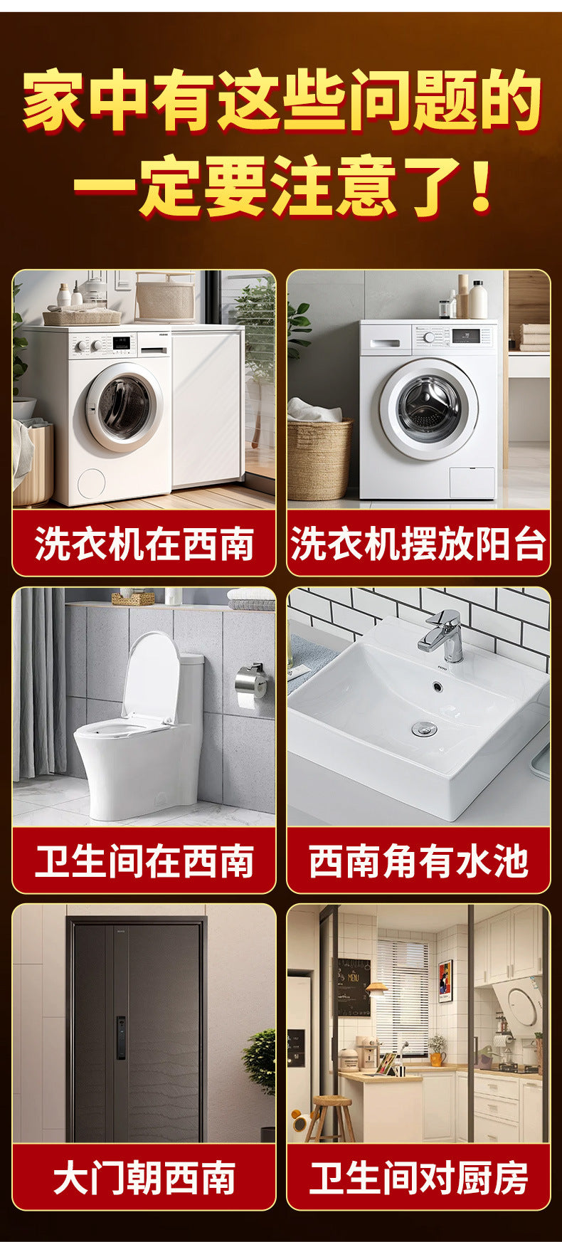 Qinglong Sticker Washing Machine in Southwest Corner Wall Sticker Balcony Southeast Corner Bathroom Northwest Corner Special Sticker Wholesale