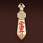 Taoist Brass Seven-Star Sword Bagua Zhiwei Taboo Pendant Rain Gradual Ear Peace Amulet Car Keychain Pendant Small