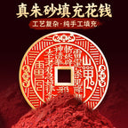 Taoist Cinnabar Brass Mountain Ghost Flower Pendant Car Keychain Twelve Zodiac Eight Diagrams Copper Coin Pendant Authentic Peace