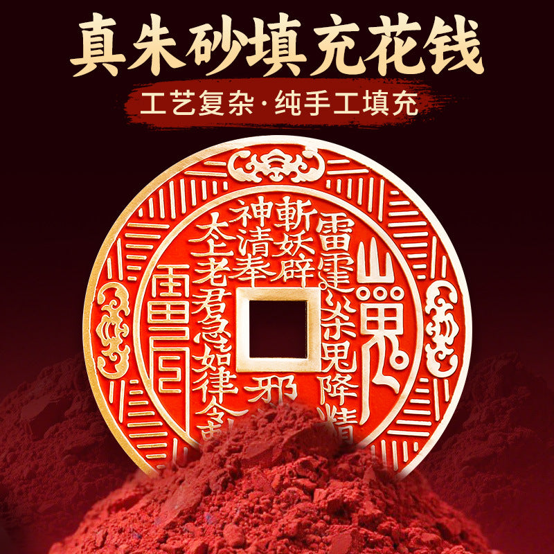 Taoist Cinnabar Brass Mountain Ghost Flower Pendant Car Keychain Twelve Zodiac Eight Diagrams Copper Coin Pendant Authentic Peace