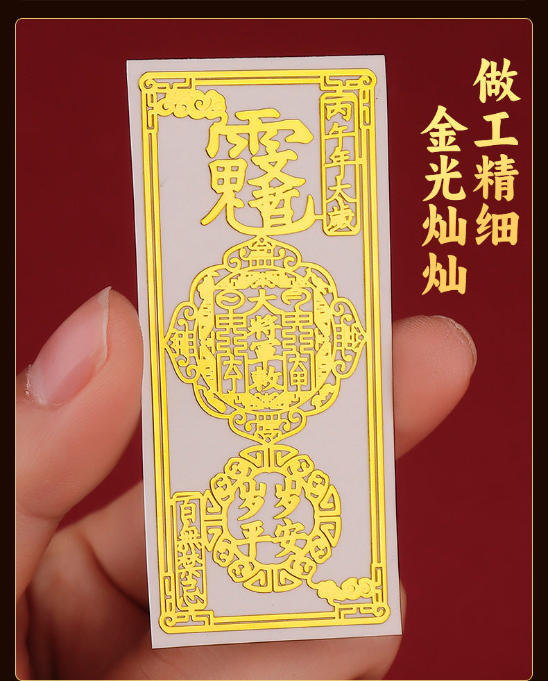 Taoist Philosophy General Tai Sui Phone Sticker2026Metal Stickers for Zodiac Year Protection for Horse, Rat, Ox, and Rabbit