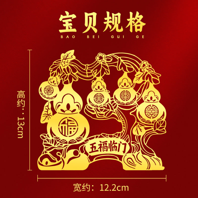 Five Blessings Gourd Sticker Hanging Decoration for Home Living Room Entrance Door Sticker Ornament Housewarming New Home Store Decoration Sticker