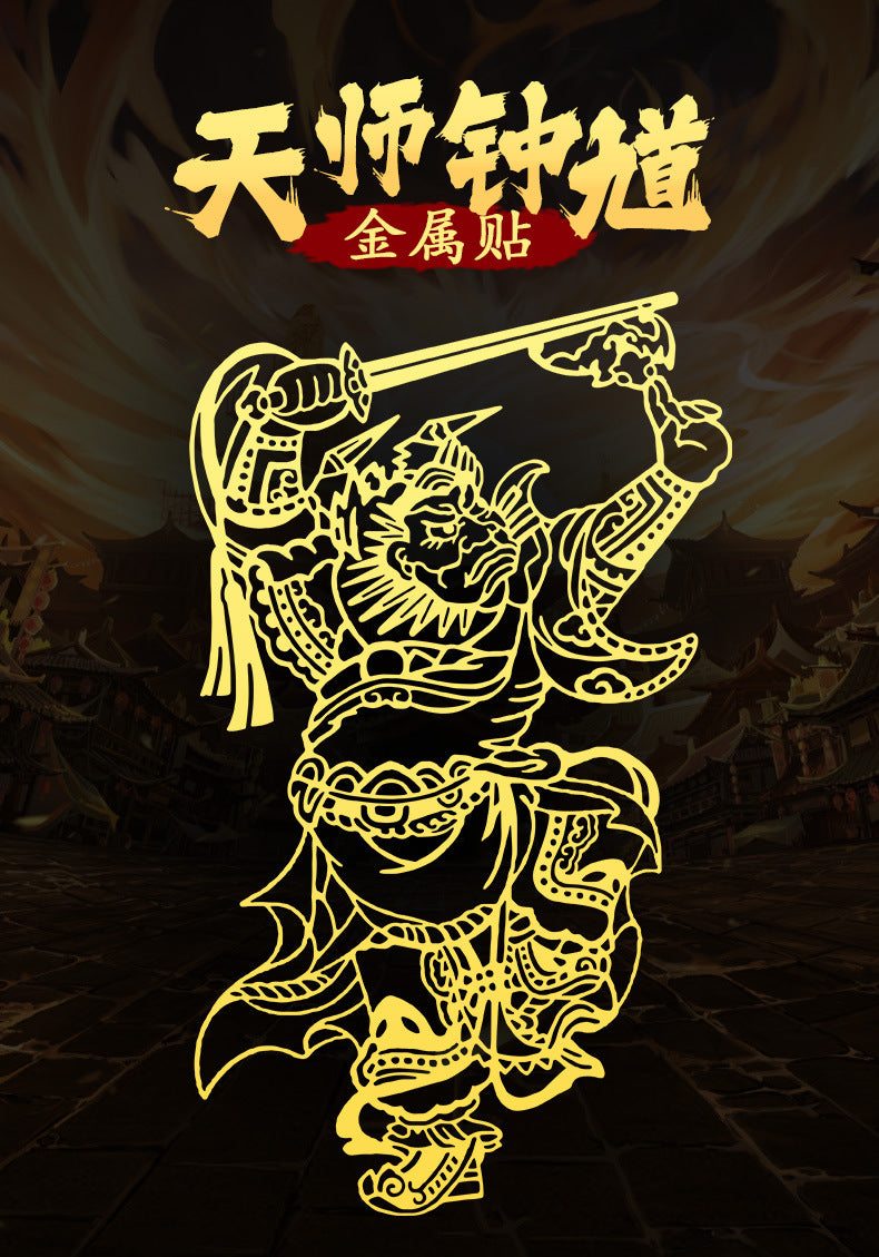 Taoist Zhongkui Sticker Phone Sticker Portrait Pattern Back Cover Metal Sticker Peace and Good Luck Decoration Cultural Supplies