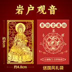 Metal Sticker of Great Compassion Bodhisattva for Phone Case, Computer, Living Room, Creative Portrait, Buddha Statue Pendant Wholesale