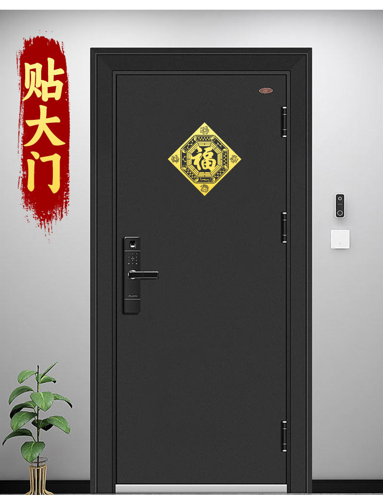Taoist Five Elements Bagua Door Blessing Sticker Four Divine Beasts Luo Shu Door-to-Door Sticker Staircase Elevator Pendant Peace Metal Sticker