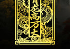 Qinglong High and Mighty Sticker Pendant White Tiger Head-Up Pressing Qinglong Resolving Ornament Neighbor's Door High Left Low Right High Door Sticker