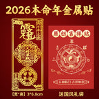 Taoist Philosophy General Tai Sui Phone Sticker2026Metal Stickers for Zodiac Year Protection for Horse, Rat, Ox, and Rabbit