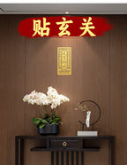 Official Blessing Entry Door Sticker Hanging Decoration Solve Door-to-Door Problem Elevator Invisible Vertical Metal Sticker Ornament