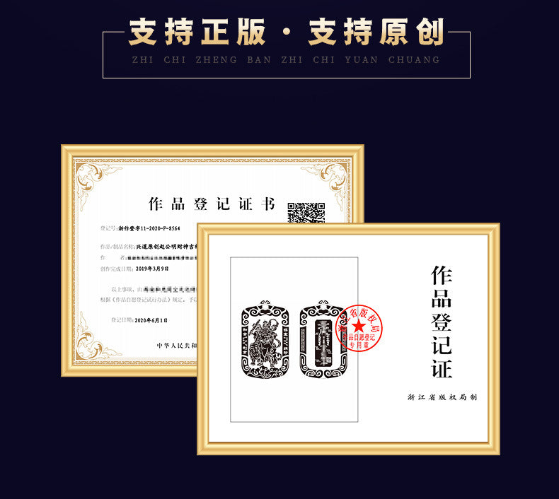 Taoist Jewelry Brass Wu Wealth God Zhao Gongming Token Pendant Wholesale Portable Car Keychain Copper Plaque Ornament