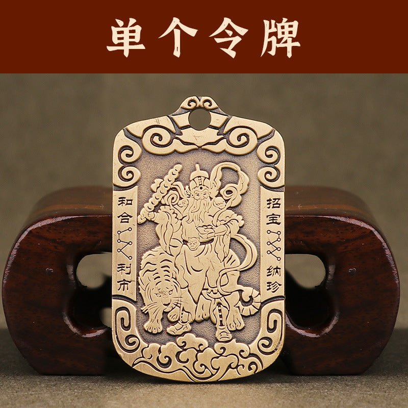 Taoist Jewelry Brass Wu Wealth God Zhao Gongming Token Pendant Wholesale Portable Car Keychain Copper Plaque Ornament