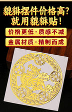Taoist Pixiu Five Emperors Money Metal Sticker Wealth Gathering Mobile Phone Sticker Creative Door Sticker Computer Gold Sheet Sticker Wholesale