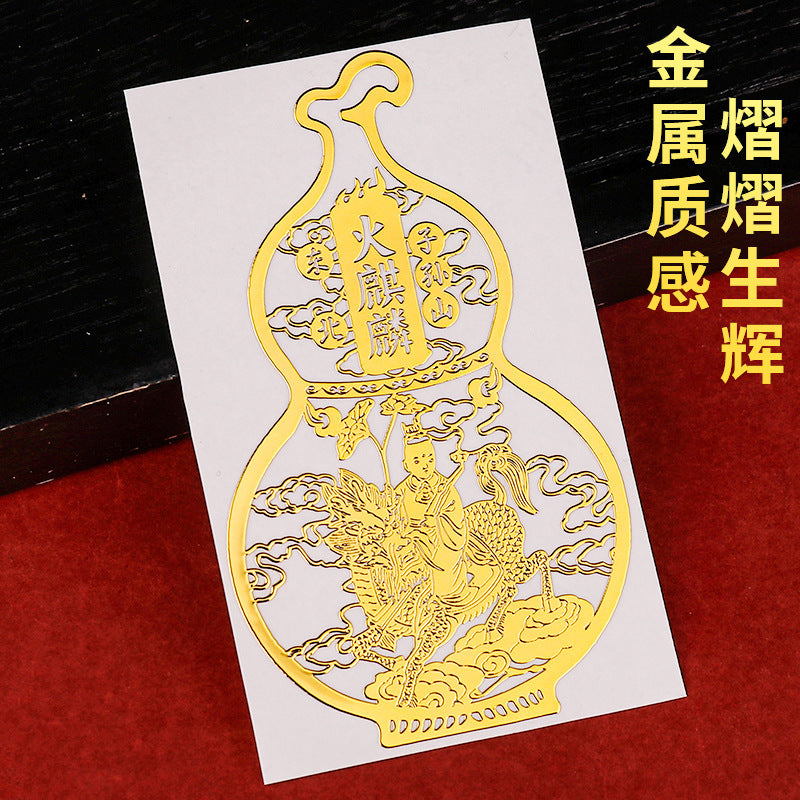 Fire Unicorn Gourd Sticker Kitchen in the Northeast Corner Resolving Ornament in the Northwest Corner Geng Position Invisible Metal Sticker Hanging Decoration