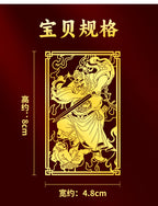 Taoist Zhong Kui Sticker Phone Case Back Sticker Office Protection Immortal Image Small Figure Metal Sticker God Statue Wholesale