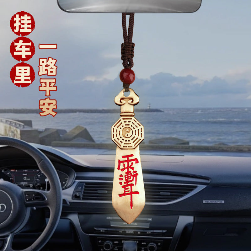 Taoist Brass Seven-Star Sword Bagua Zhiwei Taboo Pendant Rain Gradual Ear Peace Amulet Car Keychain Pendant Small