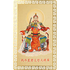 Taoist2026Wenzhe General Gold Card Year of the Horse Zodiac Mascot Rat Ox Rabbit Tai Sui Copper Card Wholesale