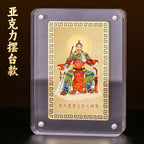 Taoist2026Wenzhe General Gold Card Year of the Horse Zodiac Mascot Rat Ox Rabbit Tai Sui Copper Card Wholesale