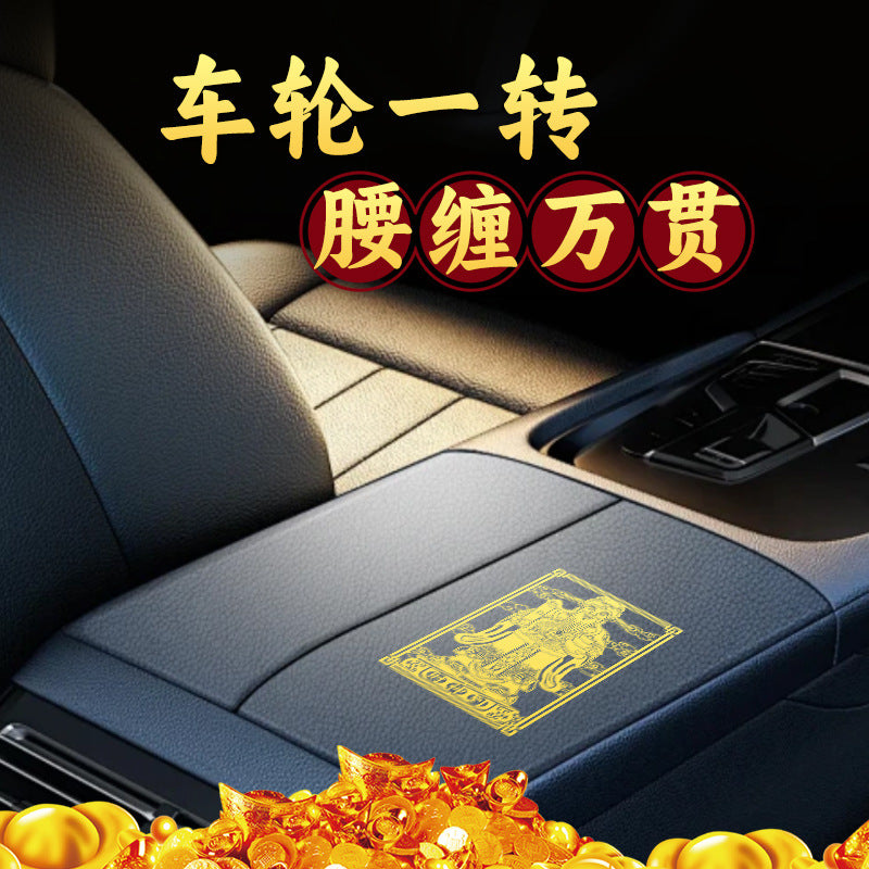 Taoist God of Wealth Phone Case Sticker Metal Sticker Lucky Fortune God of Wealth Pattern Computer Decoration Sticker Wholesale