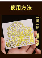 Water-Repellent Beast Bathroom Metal Sticker in the Northwest Corner, Water-Absorbing Beast Ornament, Toilet Problem Hanging Decoration, Kitchen and Toilet Same Palace