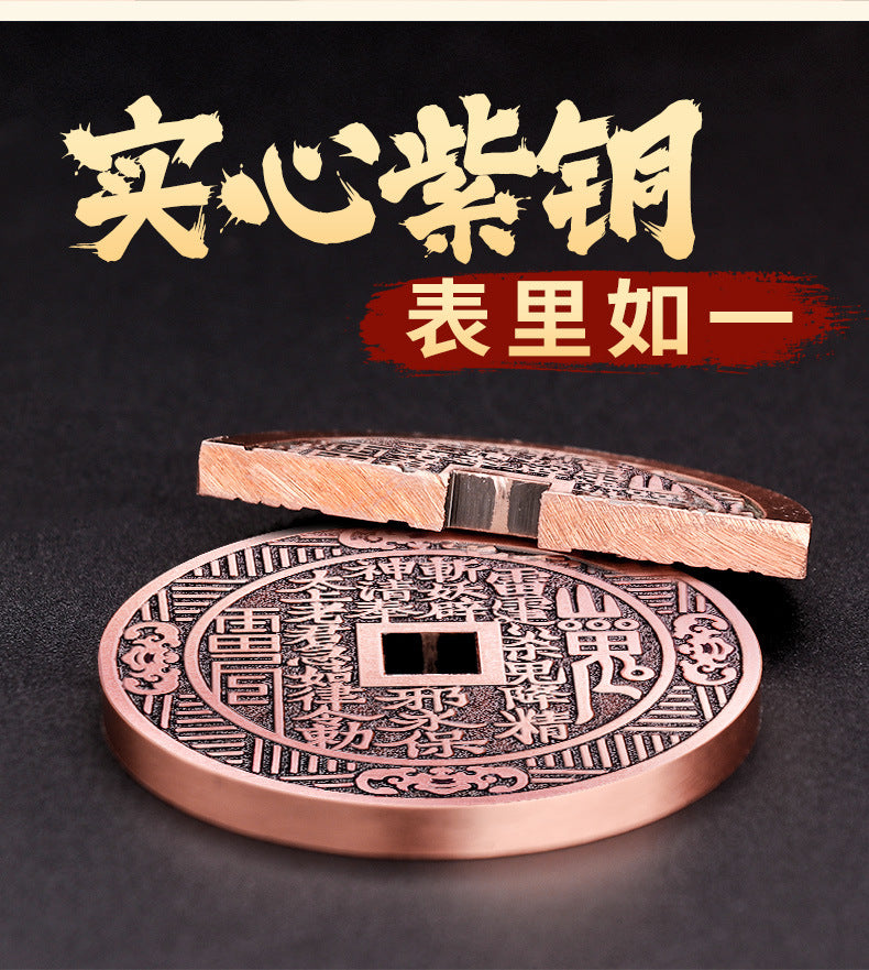 Purple Copper Mountain Ghost Money Car Keychain Pendant Twelve Zodiac Copper Coin Bagua Authentic Peace Pendant Ancient Coin Wholesale