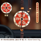 Cinnabar Auspicious Money Lucky Money Attract Wealth From All Directions Daily Progress Wealth Smooth Sailing Eight Diagrams Copper Coins Wholesale