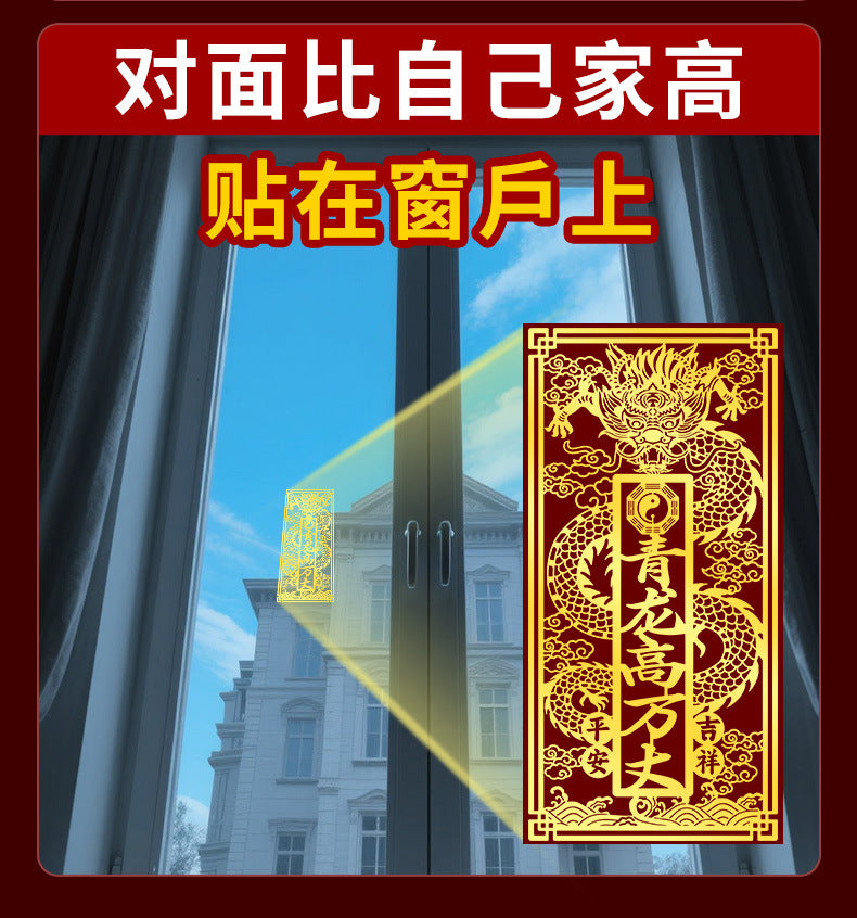 Qinglong High and Mighty Sticker Pendant White Tiger Head-Up Pressing Qinglong Resolving Ornament Neighbor's Door High Left Low Right High Door Sticker