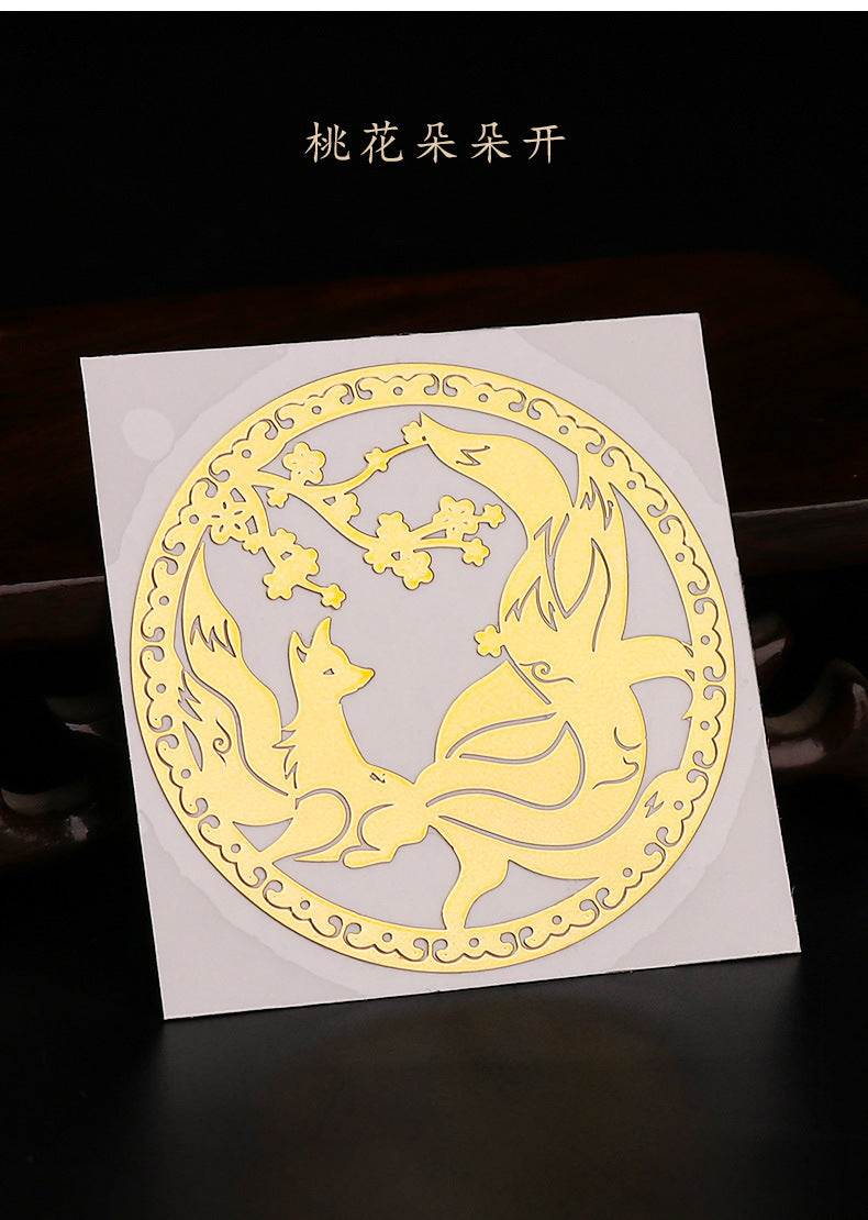 Taoist Nine-Tailed Fox Phone Sticker Metal Sticker Fox Sticker Gold Foil Good Luck Peach Blossom Sticker Phone Case Decoration Wholesale