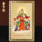 Taoist2026Wenzhe General Gold Card Year of the Horse Zodiac Mascot Rat Ox Rabbit Tai Sui Copper Card Wholesale