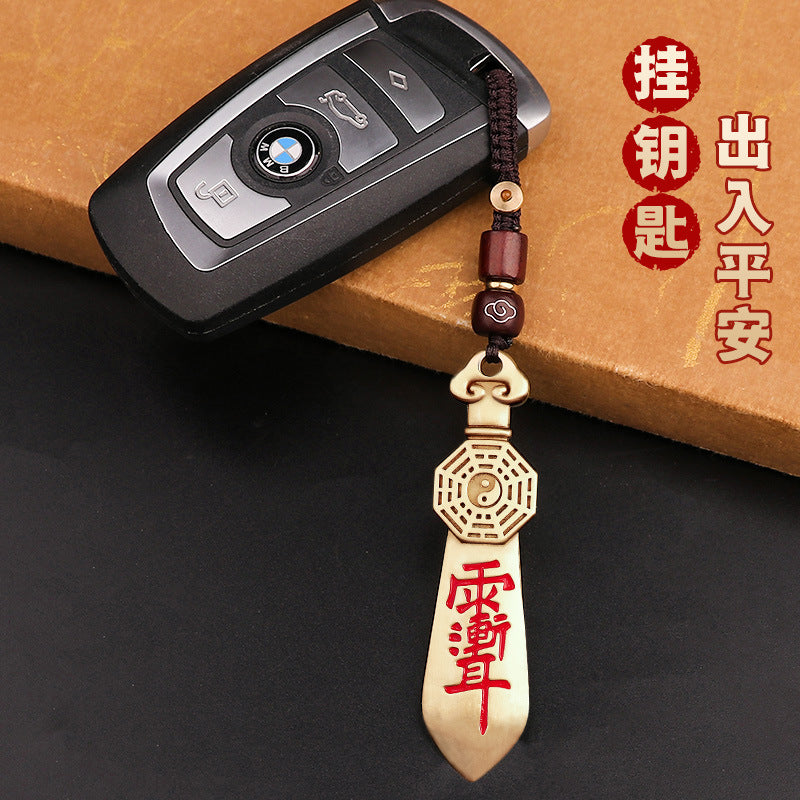 Taoist Brass Seven-Star Sword Bagua Zhiwei Taboo Pendant Rain Gradual Ear Peace Amulet Car Keychain Pendant Small