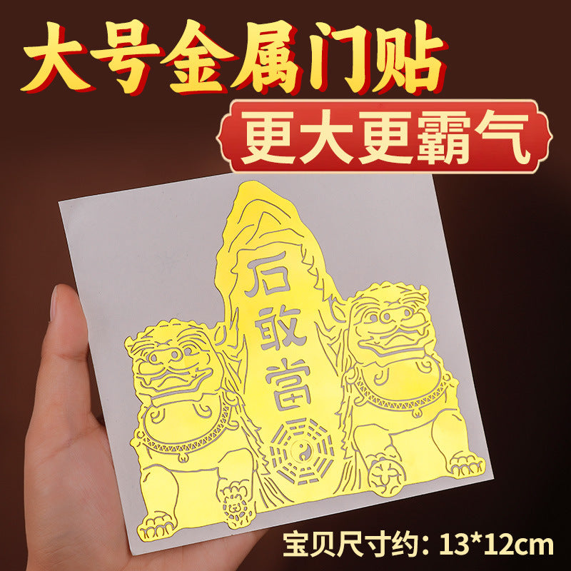 Bronze Lion Taishan Stone Guandang Sticker Piece Entrance Gate Road Interior Exterior Hanging Decoration Bagua Wall Sticker Ornament Wholesale