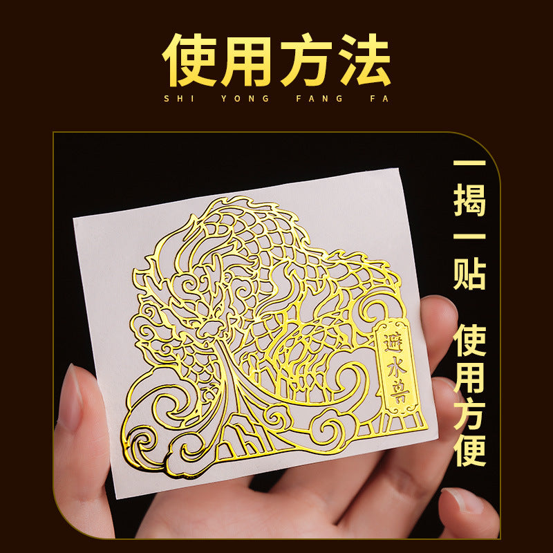 Water-Repellent Beast Bathroom Metal Sticker in the Northwest Corner, Water-Absorbing Beast Ornament, Toilet Problem Hanging Decoration, Kitchen and Toilet Same Palace