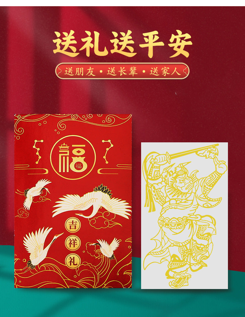 Taoist Zhongkui Sticker Phone Sticker Portrait Pattern Back Cover Metal Sticker Peace and Good Luck Decoration Cultural Supplies