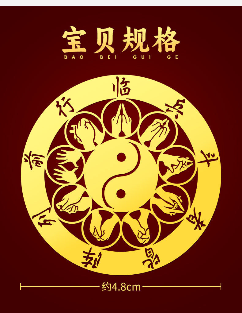 Nine-Character Mantra Taoist Phone Sticker: Those Who Approach the Enemy Shall Align in Formation, Cross Heavenly Scripture Back Cover Metal Sticker