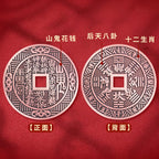 Purple Copper Mountain Ghost Money Car Keychain Pendant Twelve Zodiac Copper Coin Bagua Authentic Peace Pendant Ancient Coin Wholesale