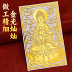 Metal Sticker of Great Compassion Bodhisattva for Phone Case, Computer, Living Room, Creative Portrait, Buddha Statue Pendant Wholesale