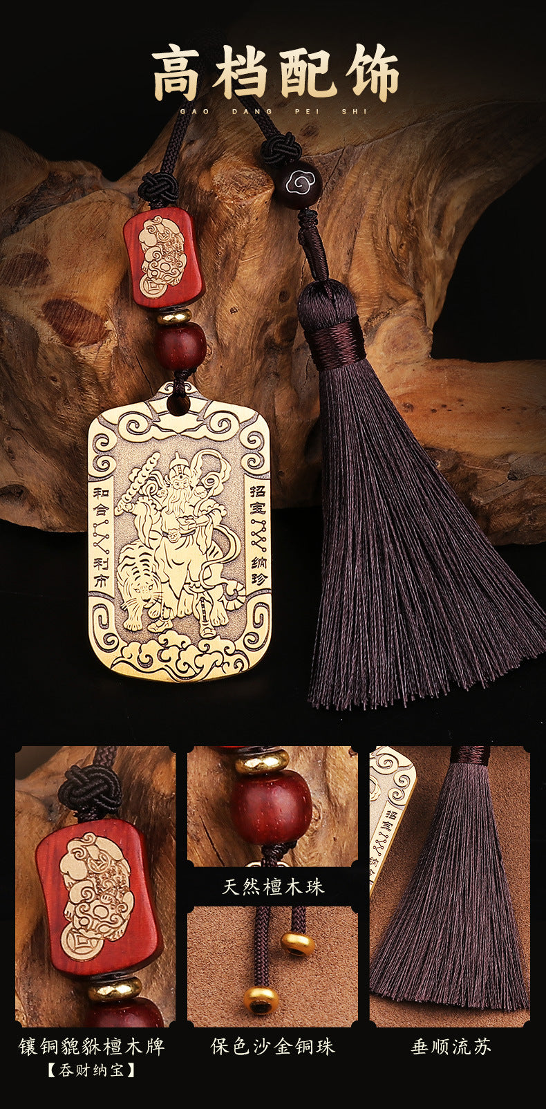 Taoist Jewelry Brass Wu Wealth God Zhao Gongming Token Pendant Wholesale Portable Car Keychain Copper Plaque Ornament