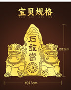 Bronze Lion Taishan Stone Guandang Sticker Piece Entrance Gate Road Interior Exterior Hanging Decoration Bagua Wall Sticker Ornament Wholesale