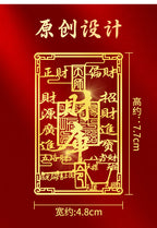 Taoist Wealth Supplementing Phone Stickers Five Directions of Wealth Attraction Gathering Wealth Positive and Negative Wealth Eight Directions of Wealth Metal Stickers Wholesale