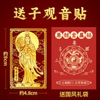 Guanyin Bodhisattva Goddess Phone Sticker Buddha Metal Sticker Childbirth Blessing Good Luck Item Wholesale