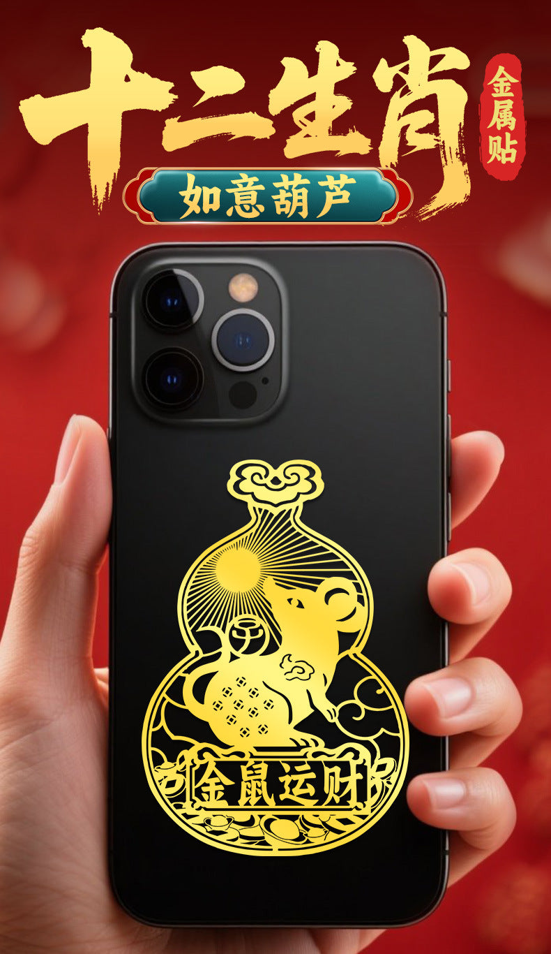12Twelve Zodiac Phone Stickers Gourd Metal Stickers Peace Rooster Horse Dragon Snake Ox Sheep Monkey Idiom Stickers Wholesale